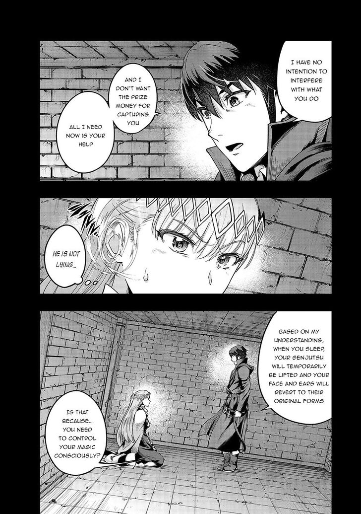 Failure Frame, Chapter 13 image 07